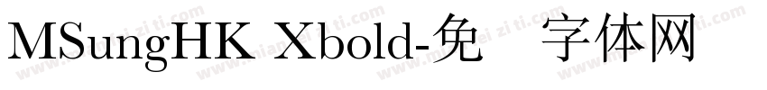 MSungHK Xbold字体转换